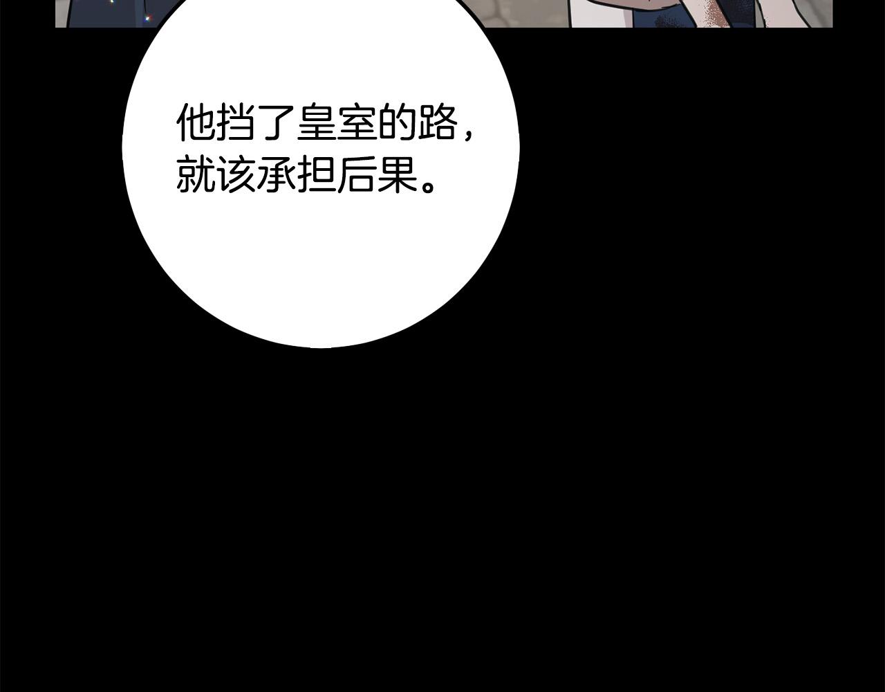 第55话 救命恩人70