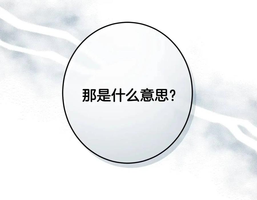 第35话 好久不见5