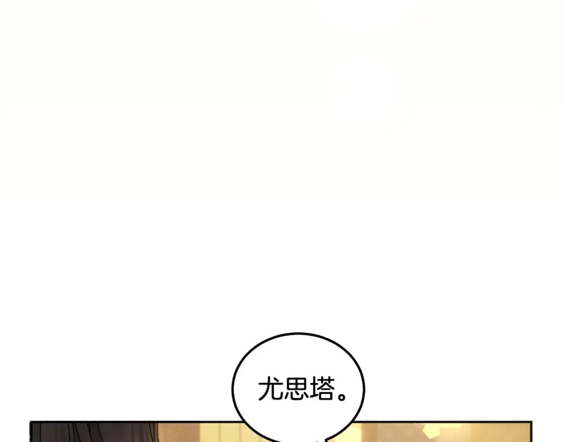 第74话 爸爸想轻生？208