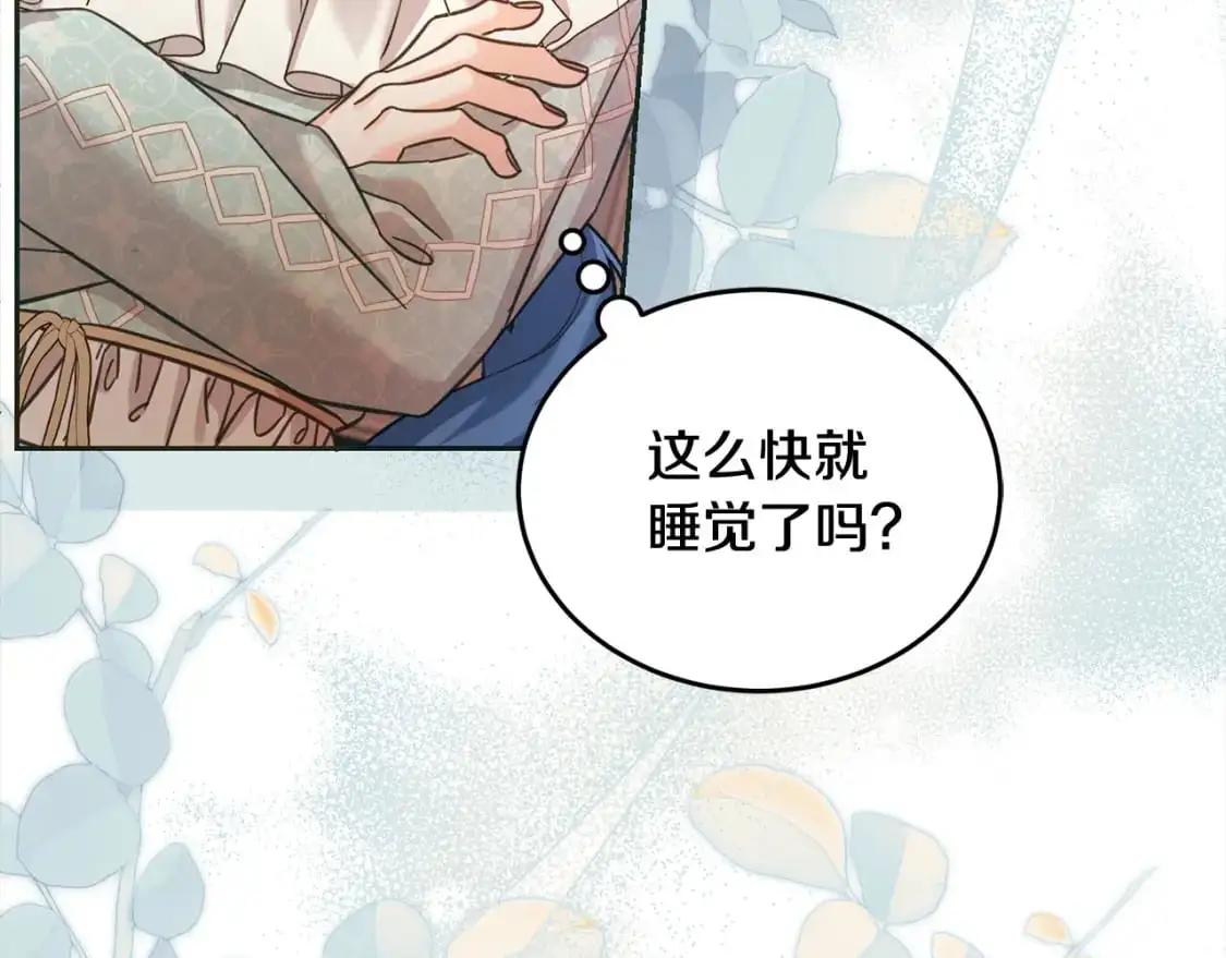 第二季完结篇 哥哥忘了妹妹13