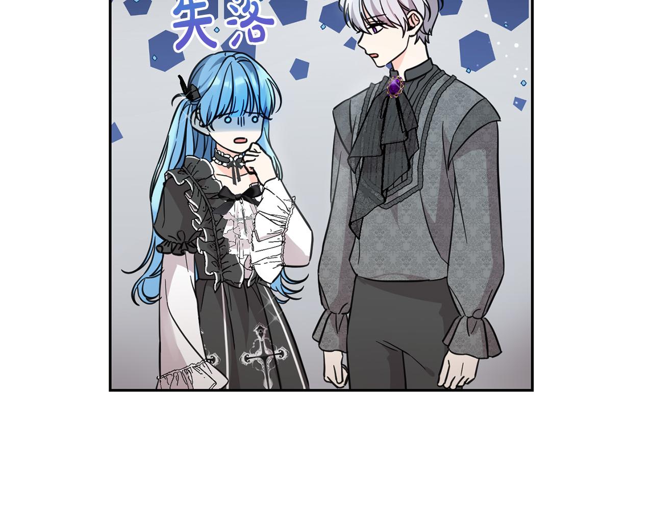 第57话 不准侮辱我爸爸！9
