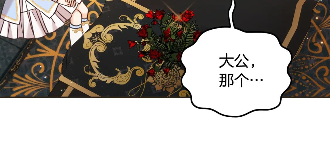 第89话 照顾爸爸！180