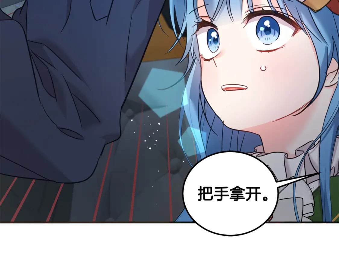第77话 好帅啊！106