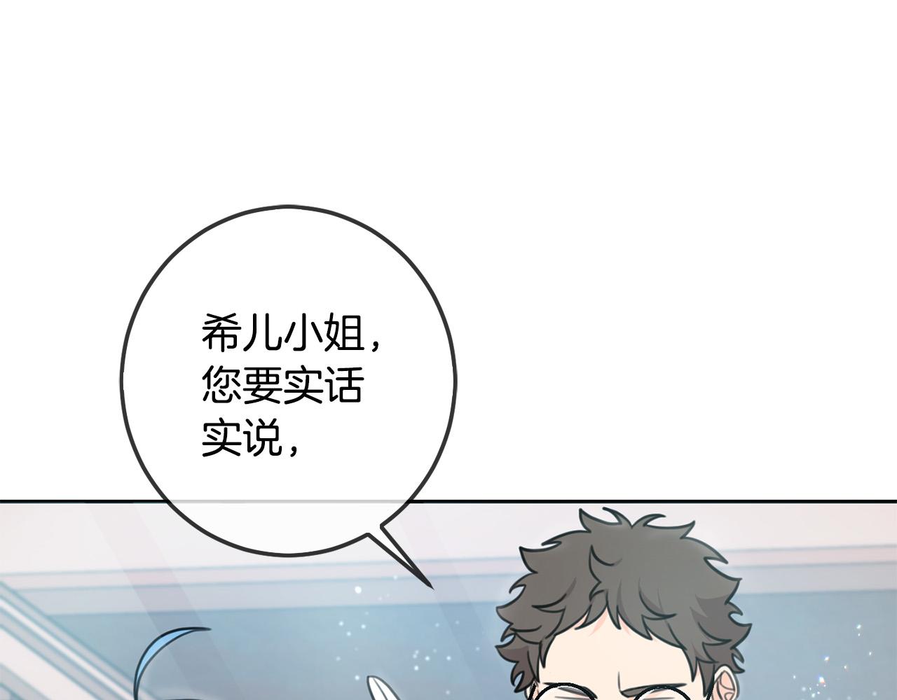 第45话 杀母仇人31