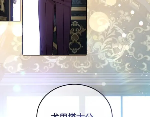 第114话 嘱咐38