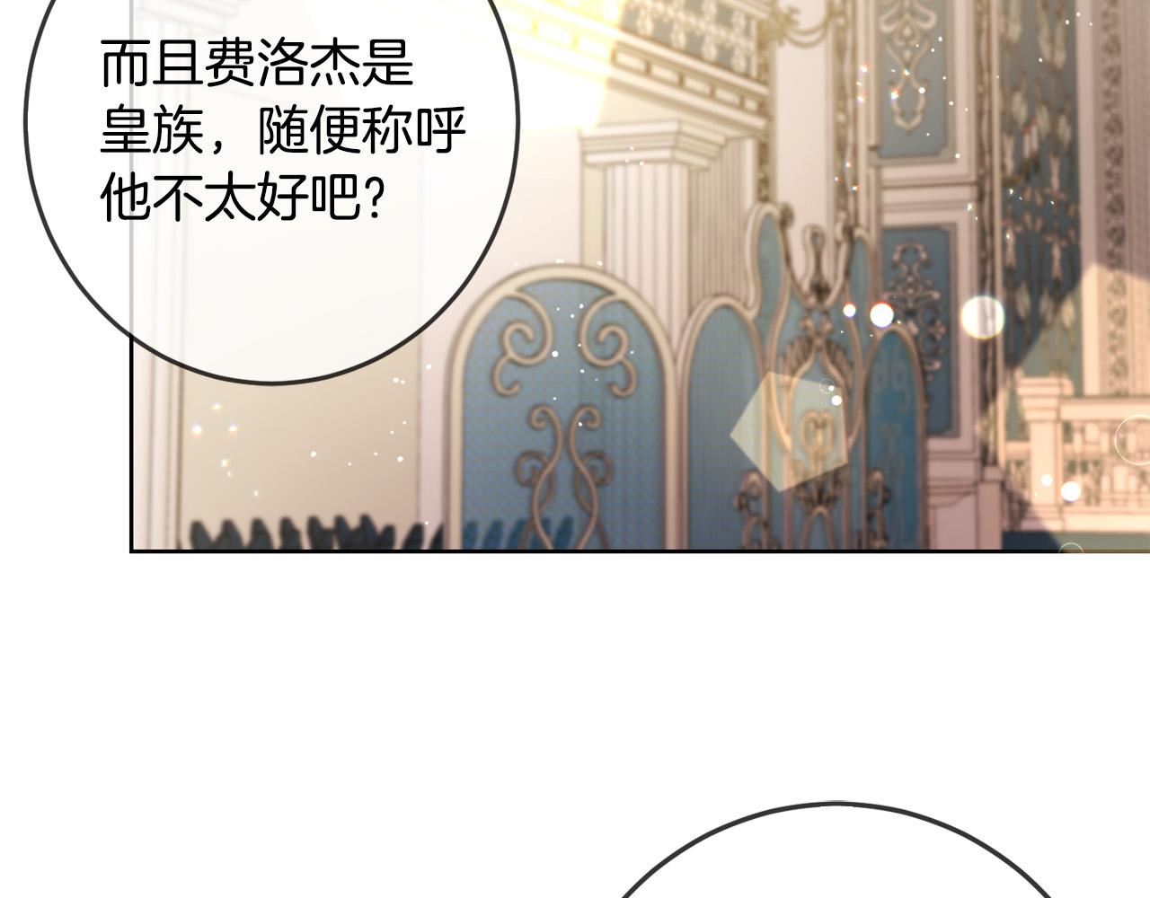 第47话 保护你们126
