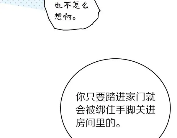 第116话 逃跑199