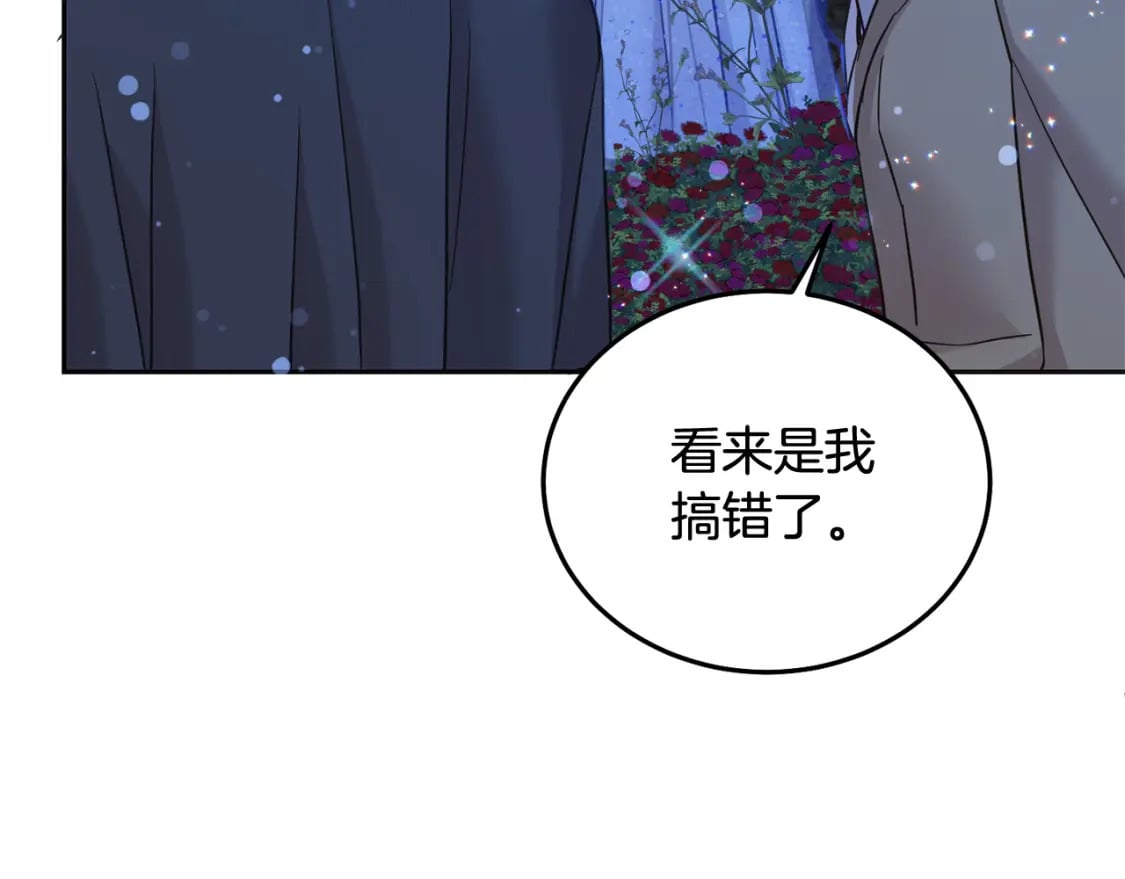 第86话 超霸气发言！6