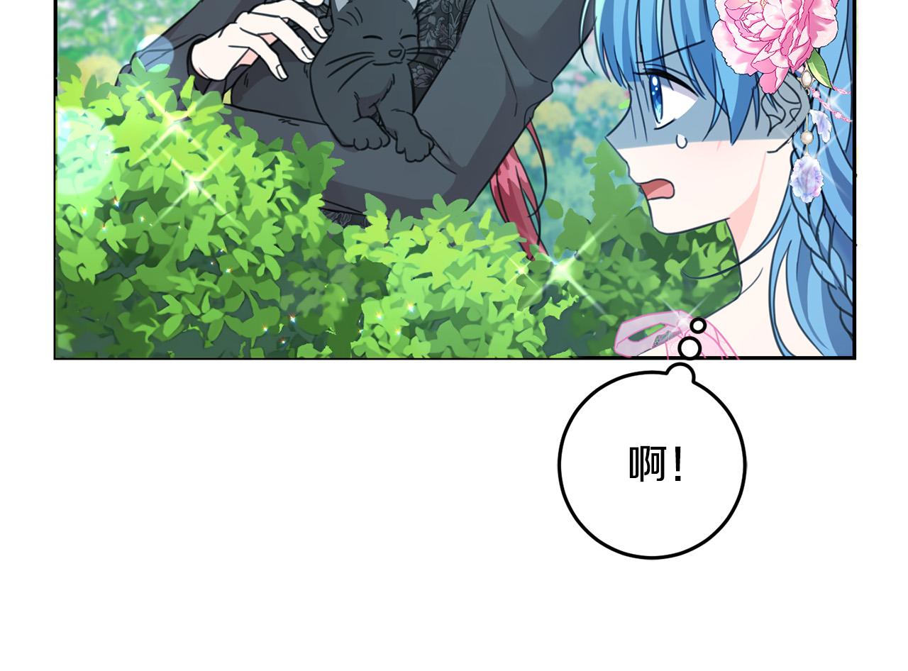 第52话 离家出走！135