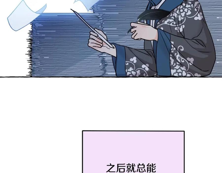 第42话 军纪毒瘤161