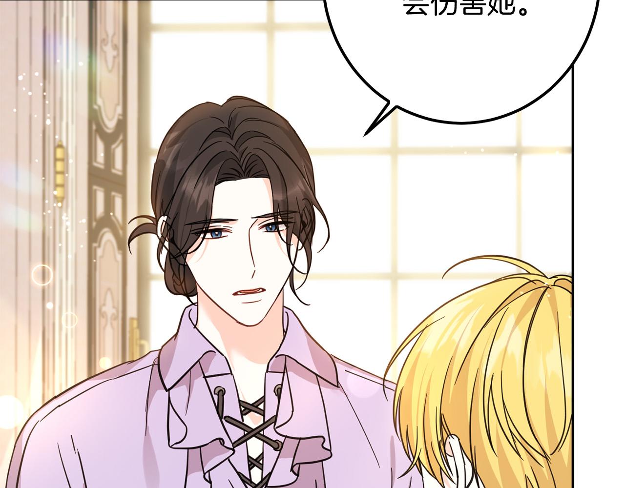 第56话 美男骑士4