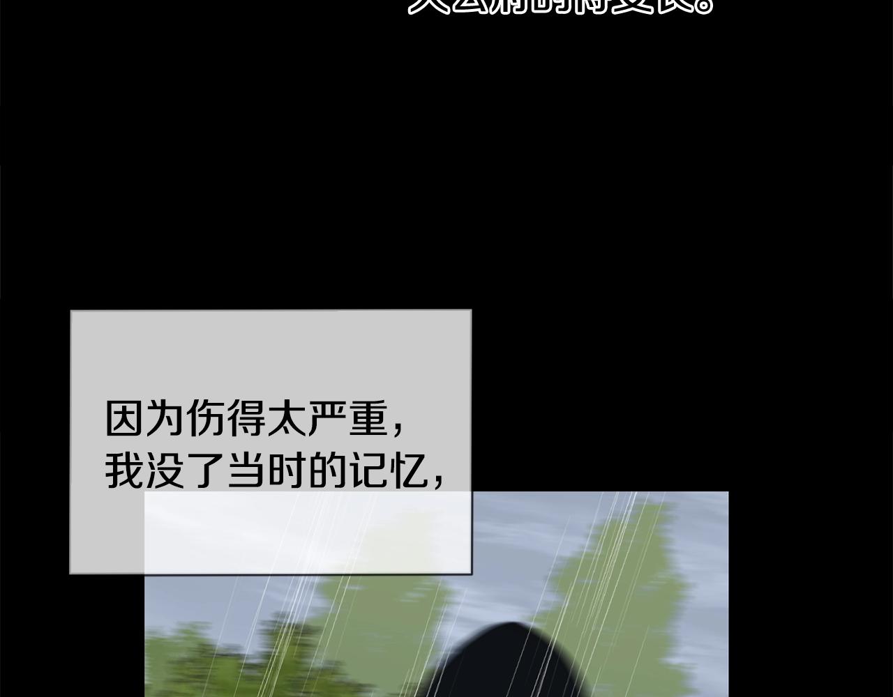 第6话 我到达坟墓了…59