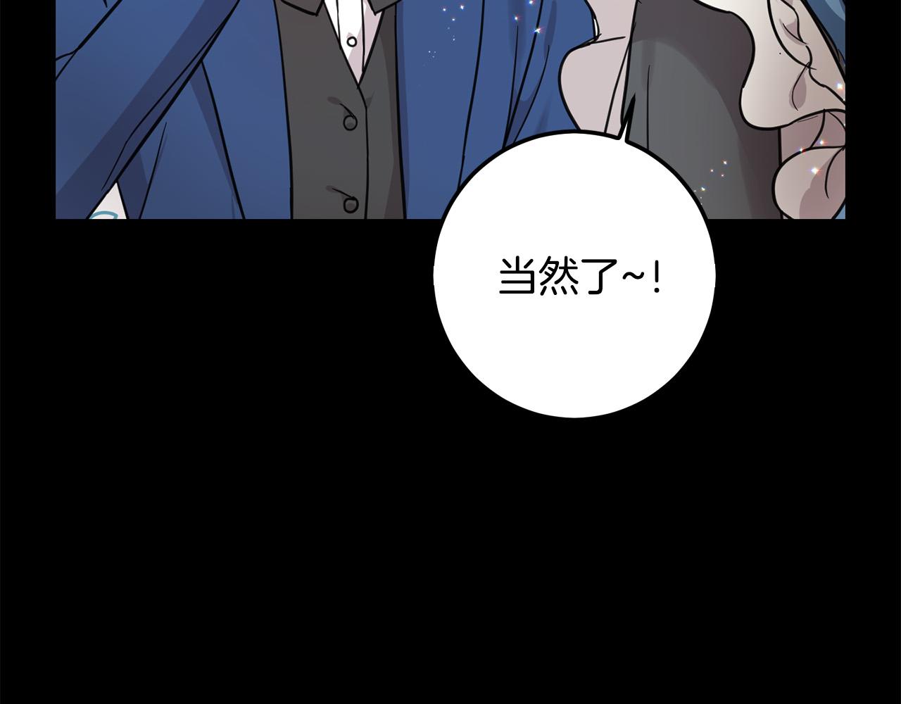 第55话 救命恩人163