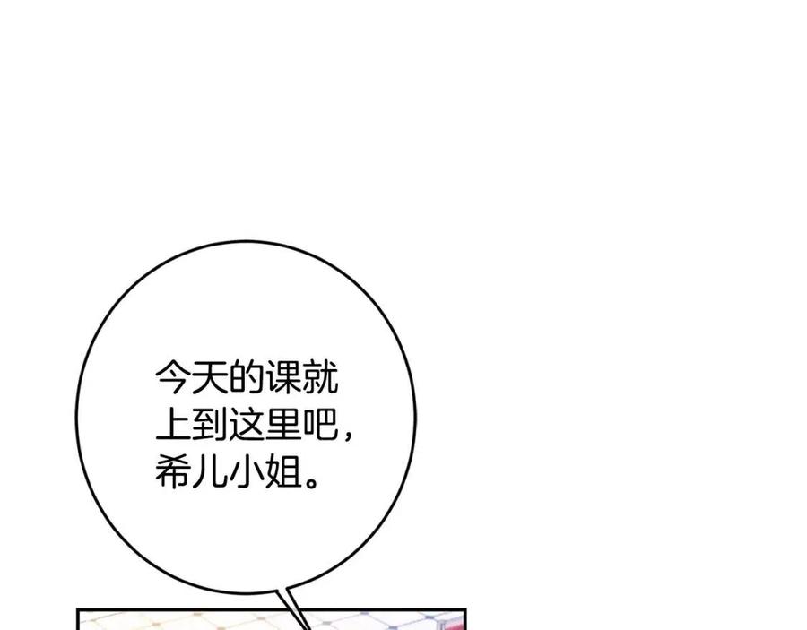 第23话 闯入者58