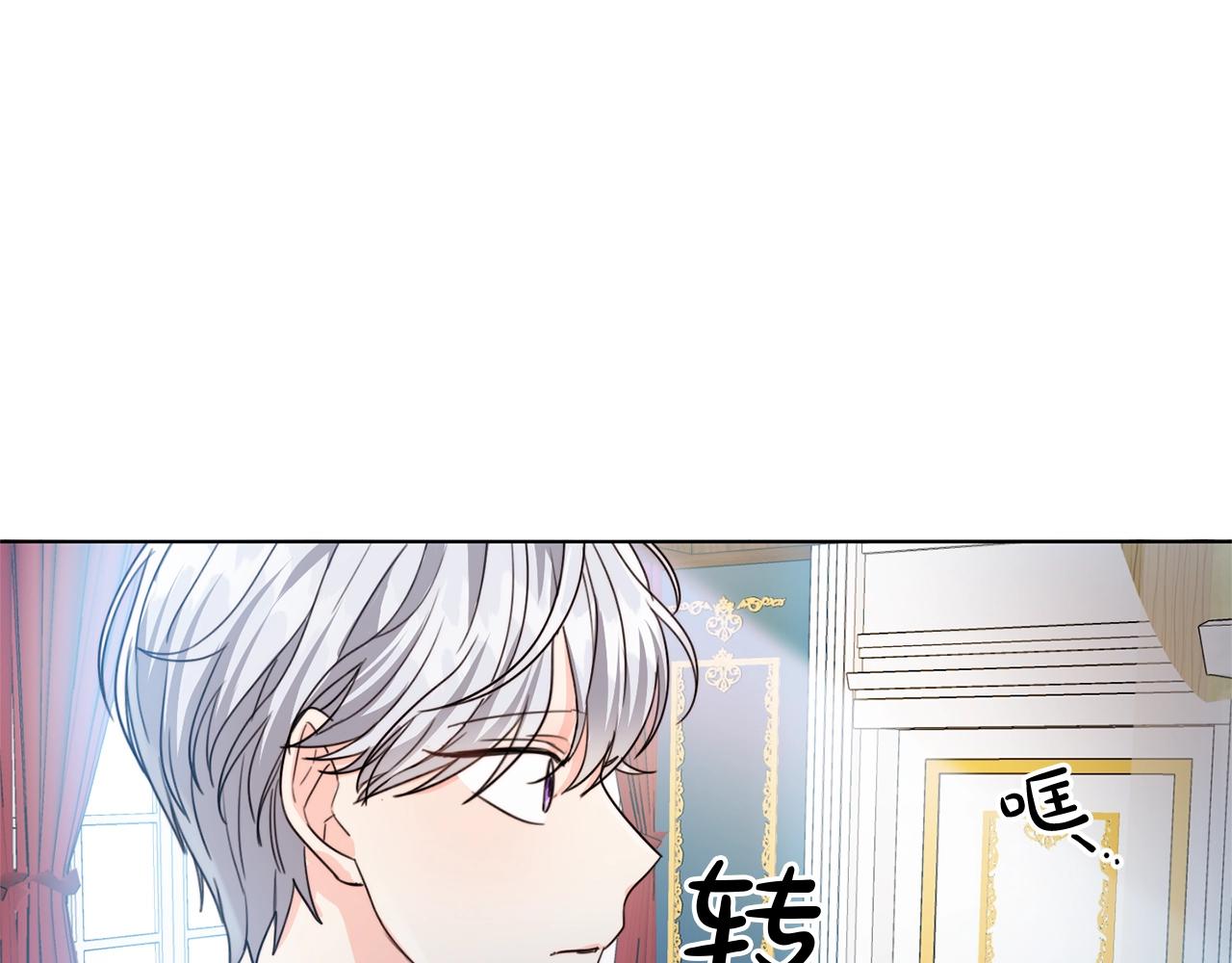 第2话 我是富婆了？78
