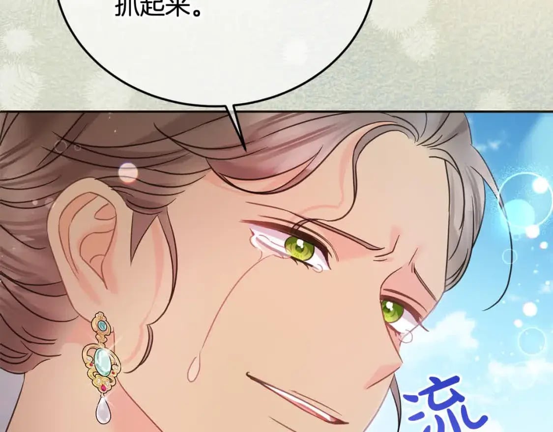 第95话 我会忘记妹妹？1