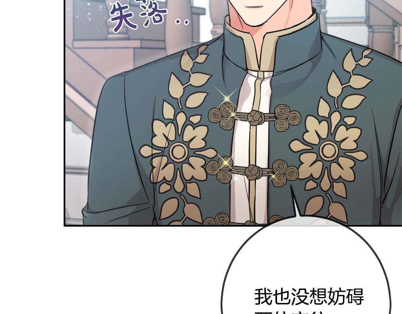 第45话 杀母仇人57