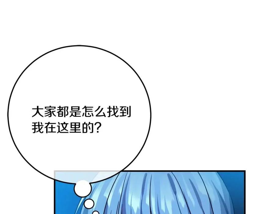 第41话 黑名单16