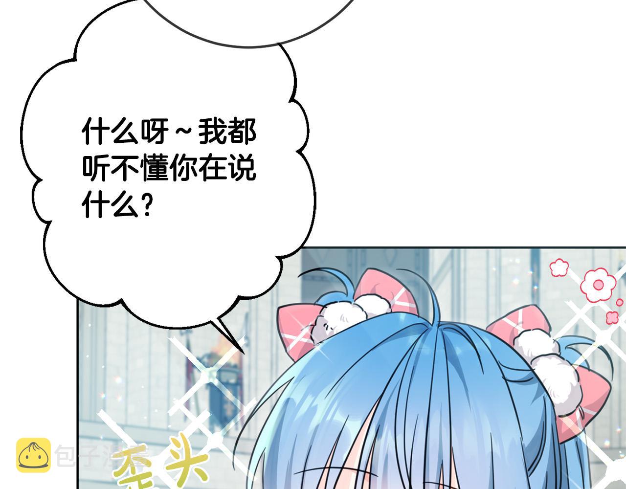 第48话 我要守护你们！67