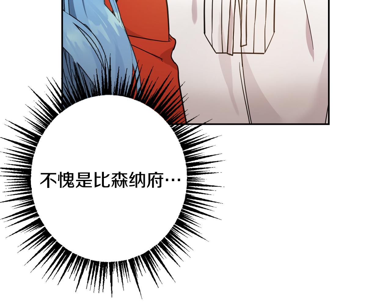 第60话 你竟然打我？！78