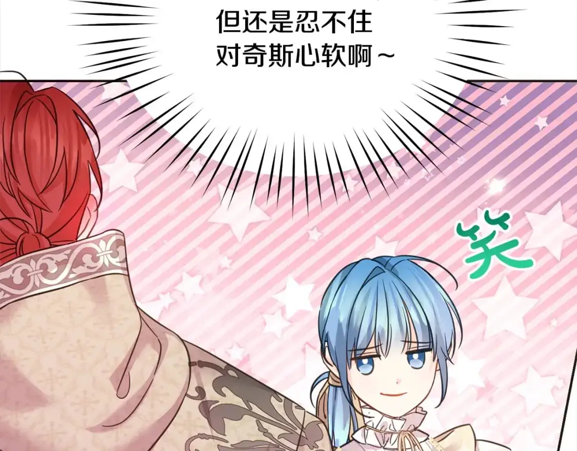 第二季完结篇 哥哥忘了妹妹39