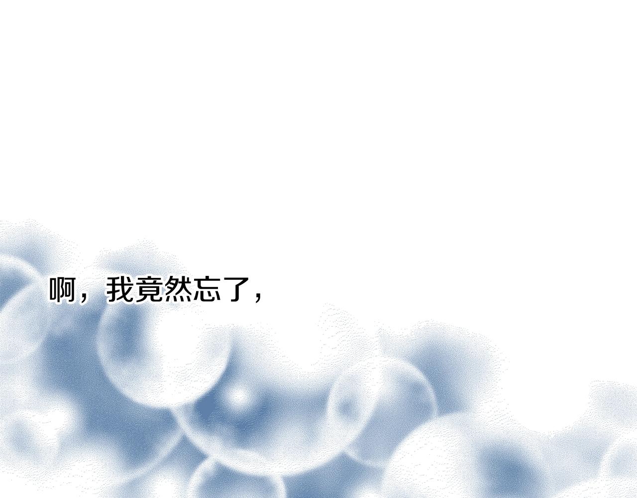 第2话 我是富婆了？35