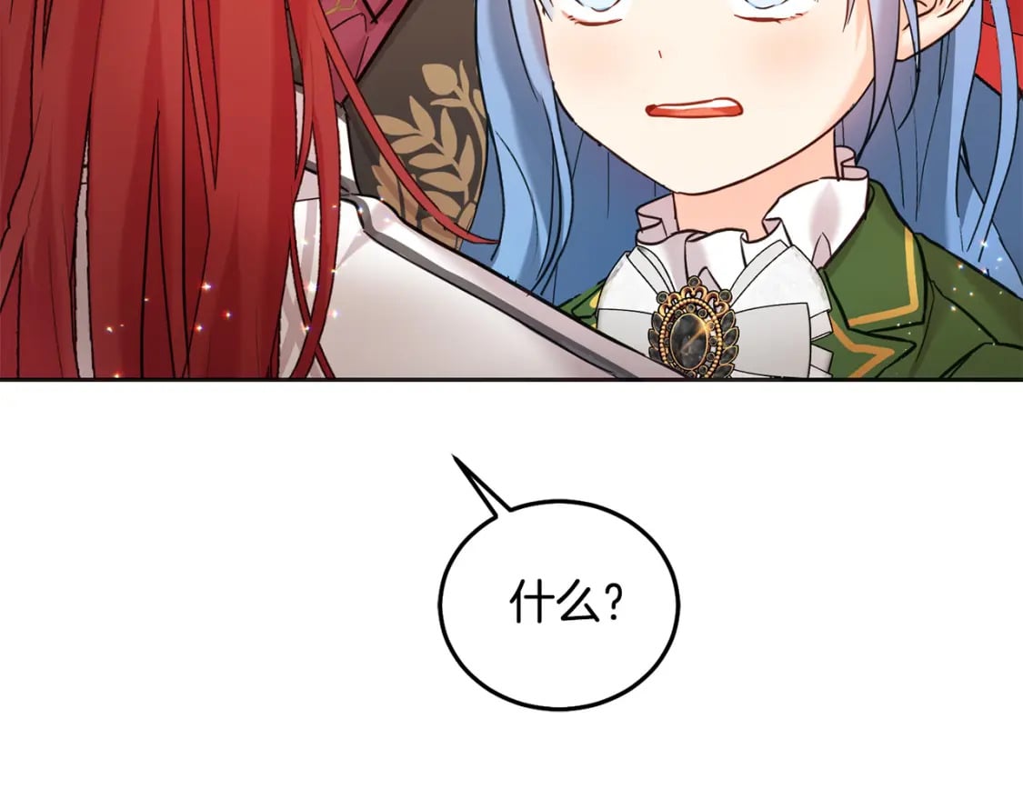 第74话 爸爸想轻生？190