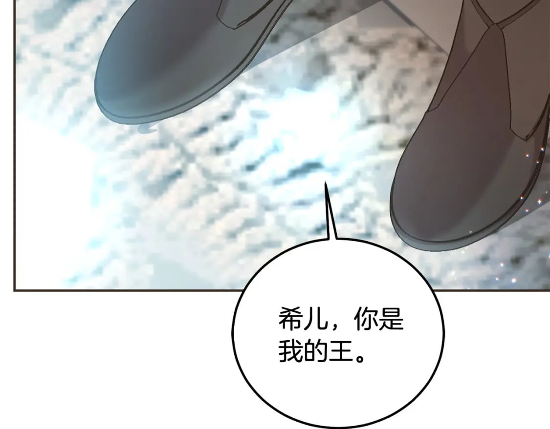 第87话 处刑118