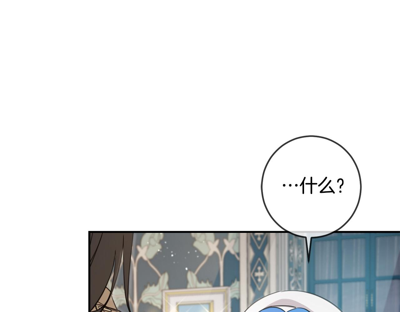 第49话 继承人39