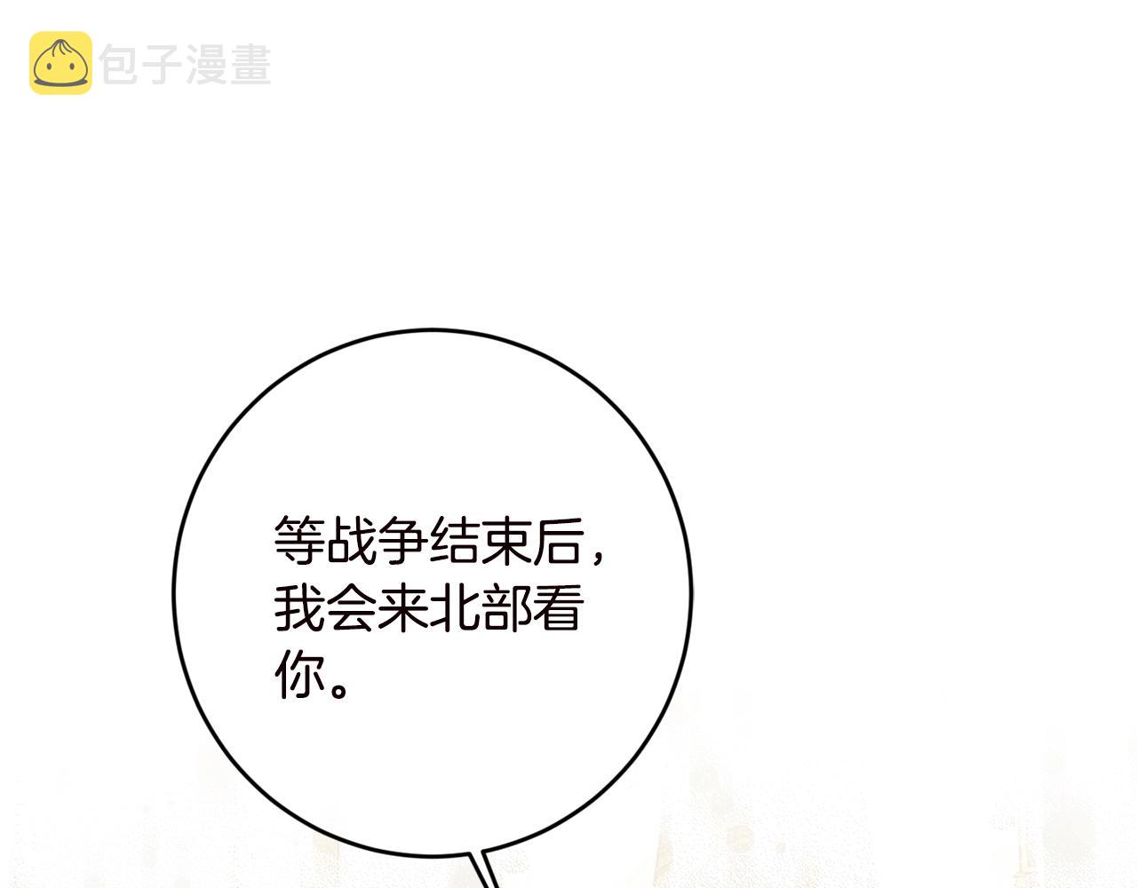 第20话 等你回来153