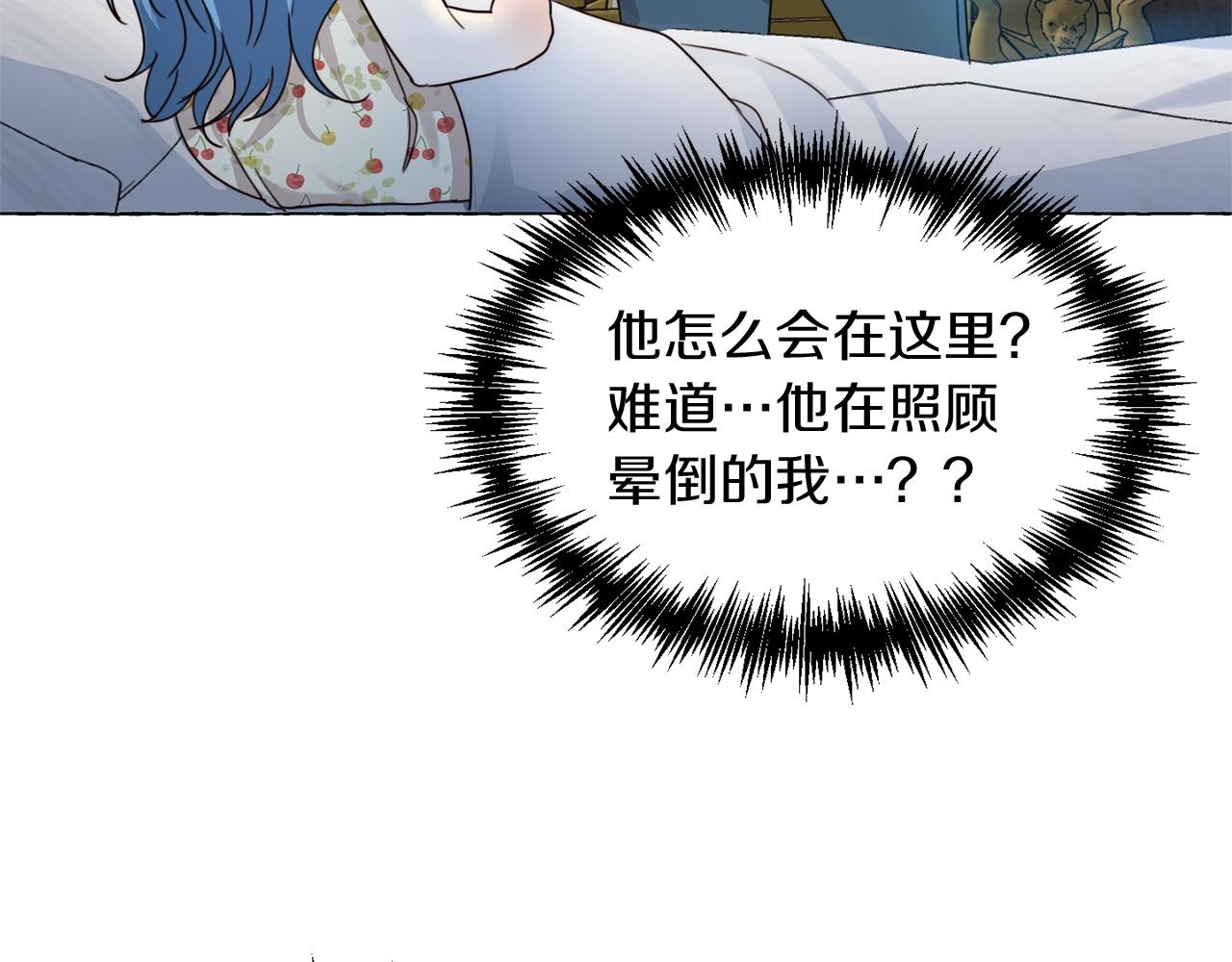 第2话 我是富婆了？61