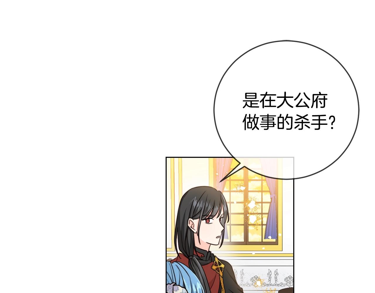 第4话 我有哥哥了？84