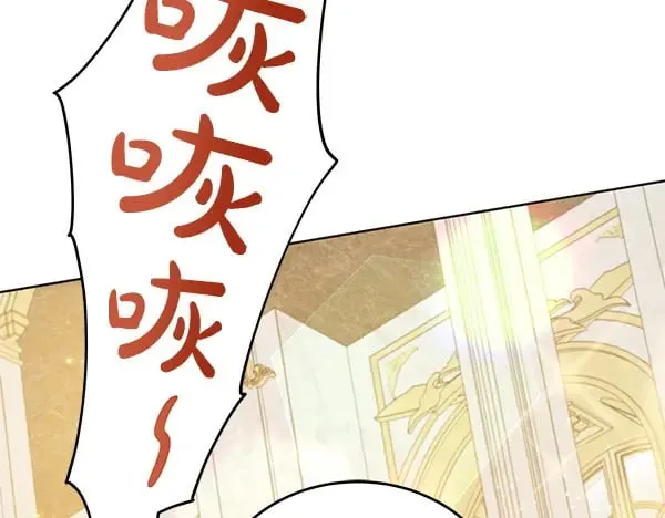 第116话 逃跑75