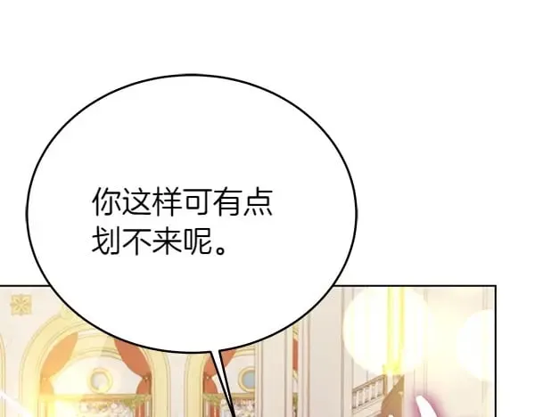第116话 逃跑39