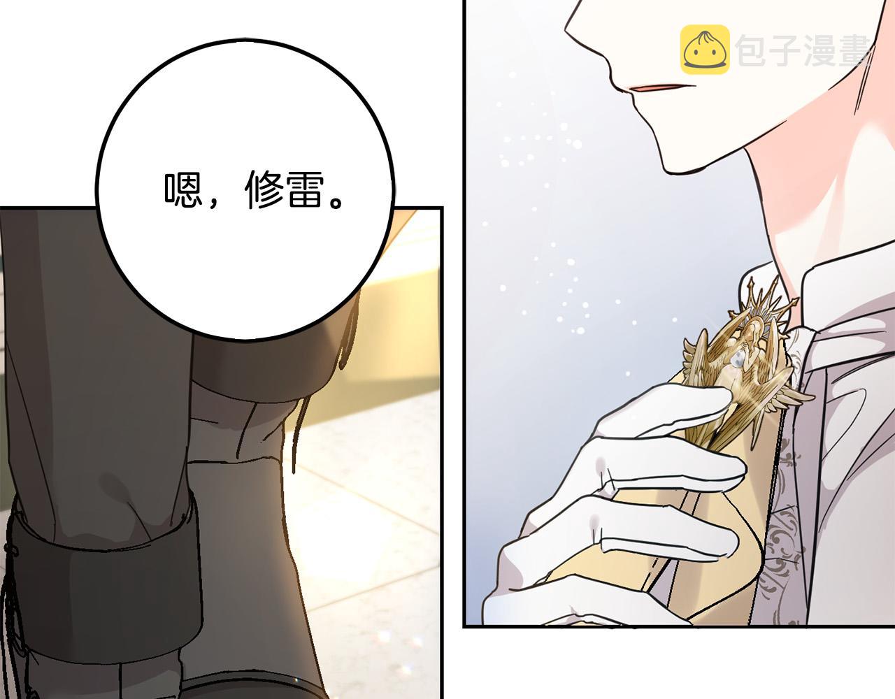 第56话 美男骑士22