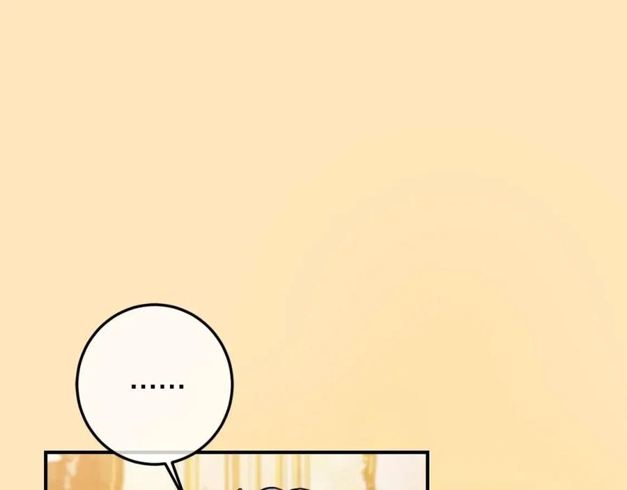 第37话 误会解除51