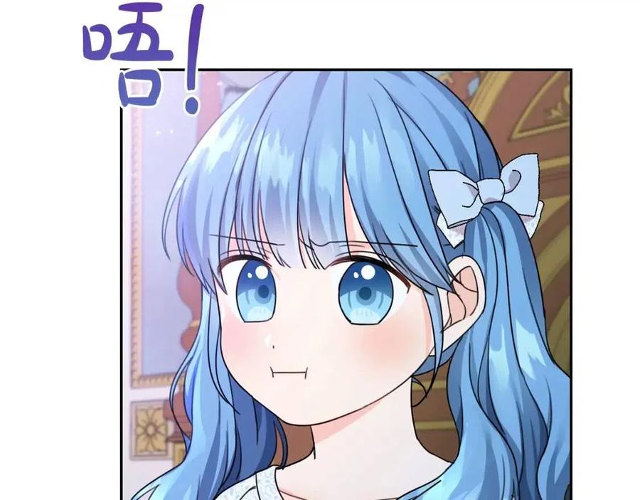 第28话 安慰41