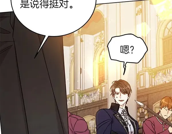 第116话 逃跑125