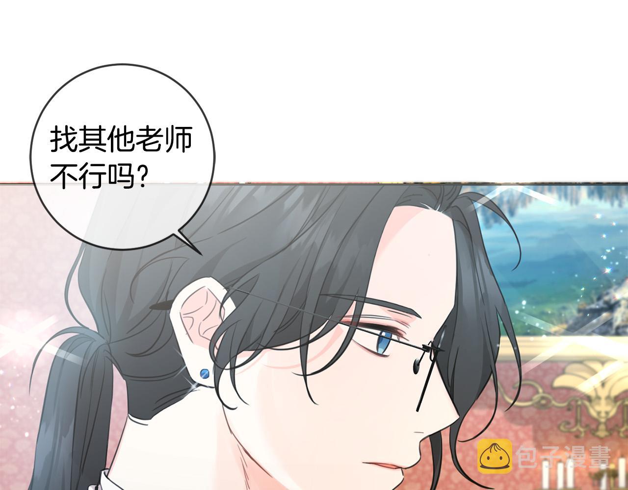 第46话 稀有画像23