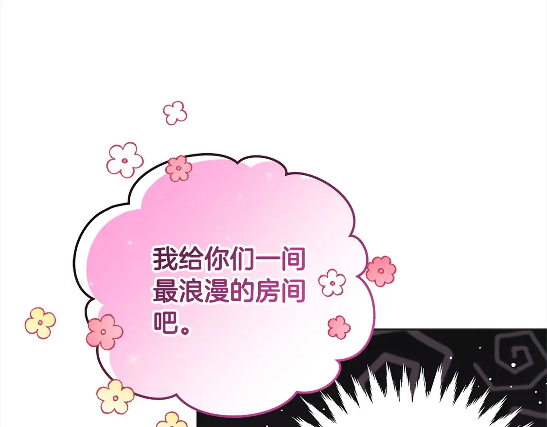 第101话 我们一起洗？11