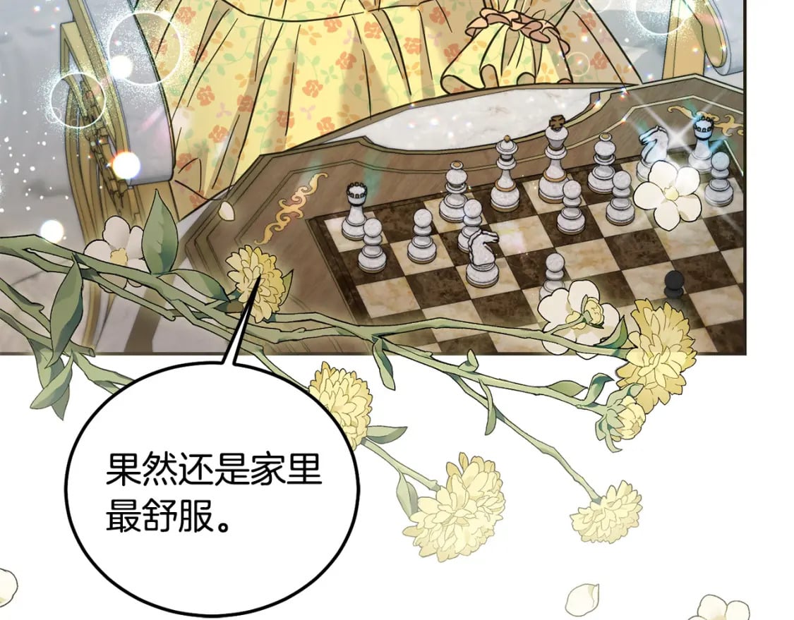 第87话 处刑12