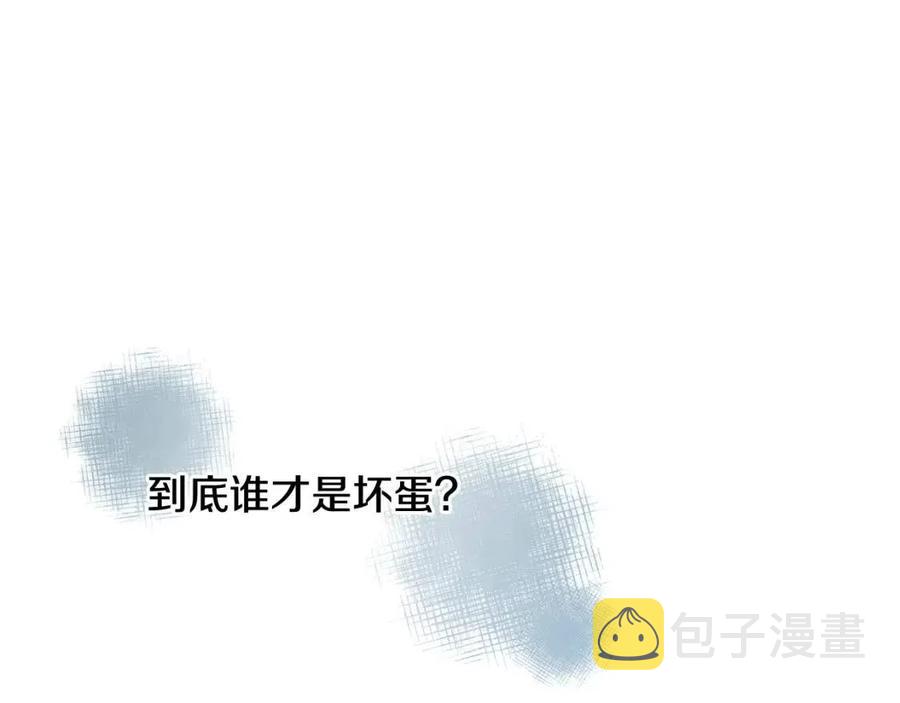 第34话 葬礼132