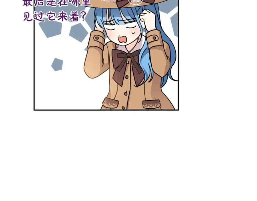 第25话 新老师122
