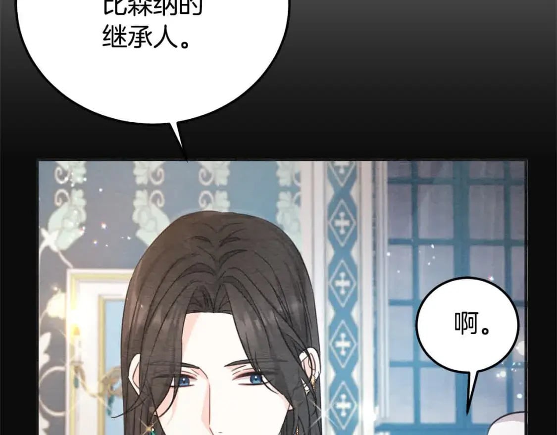 第92话 抛弃爸爸？45