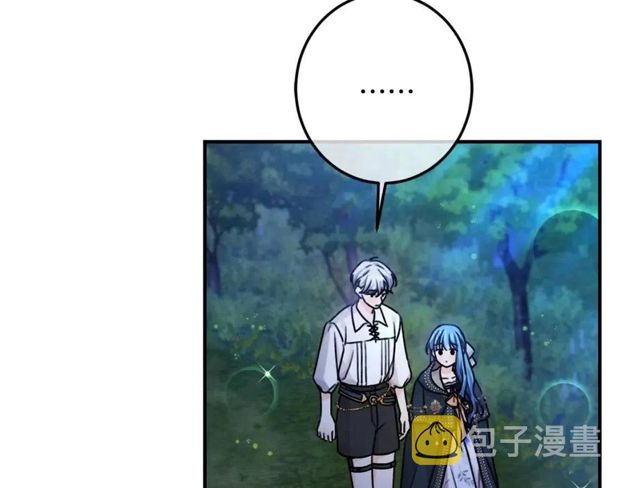 第38话 爱称13