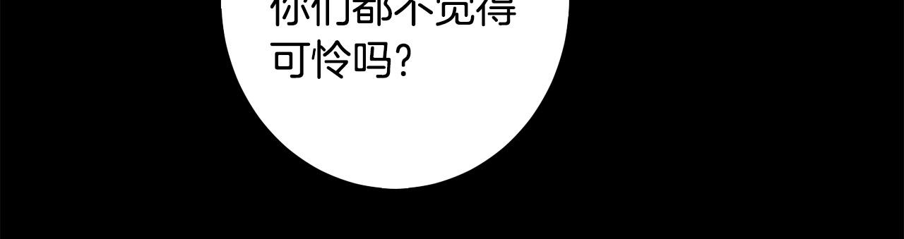 第62话 原来是你！128