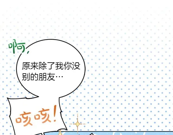 第108话 抓包161