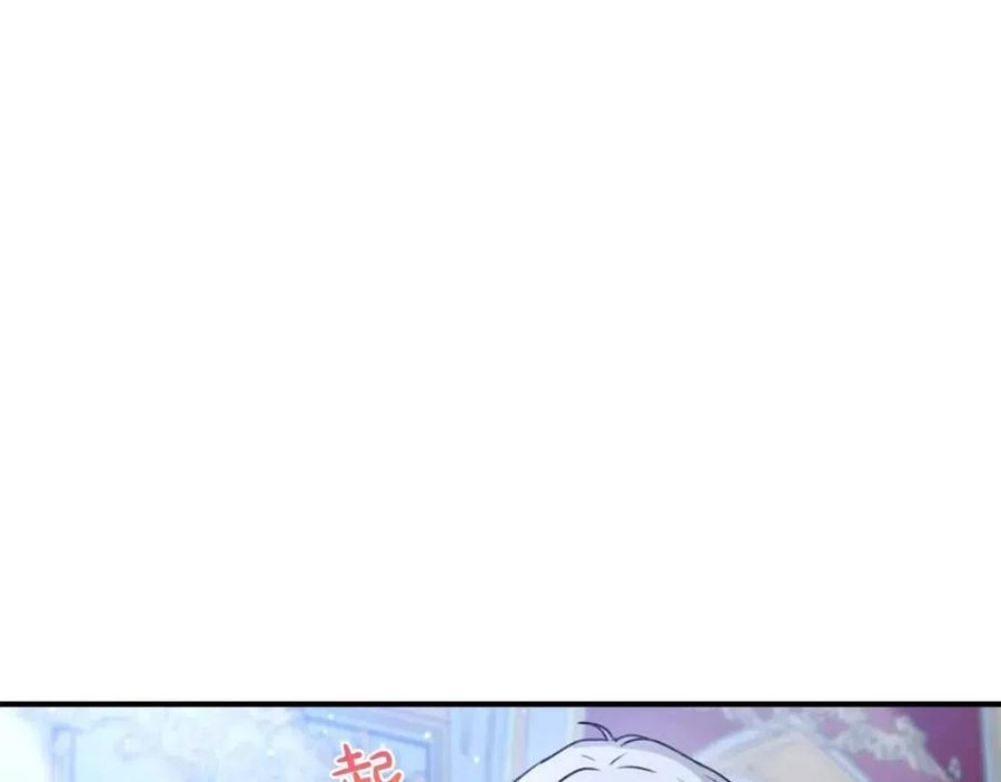 第36话 大公变小了？65