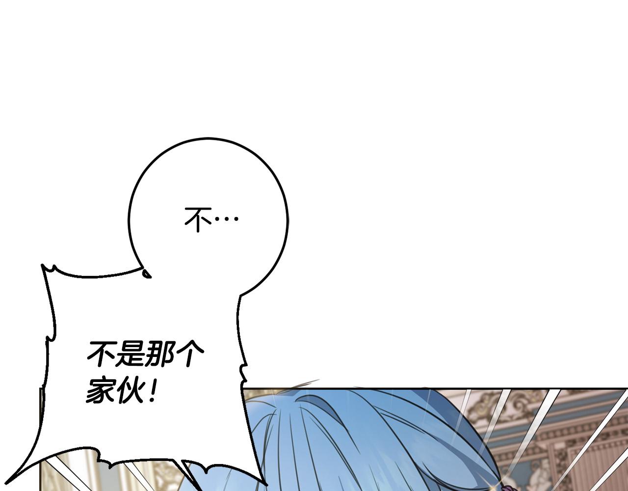 第47话 保护你们118