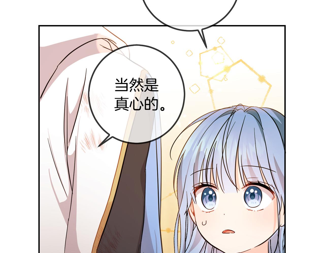 第58话 跟哥哥回家！148